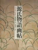 Cover of: Genji monogatari gajō: Ishiyamadera zō yonhyaku gamen