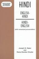 Cover of: Hindi-English English Hindi Standard Dictionary
