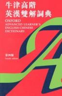 Cover of: Niu chin hsien tai kao chi Ying Han shuang chieh tzʻu tien =: Oxford advanced learner's English-Chinese dictionary