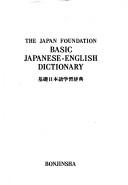 Cover of: Basic Japanese-English dictionary =: Kiso Nihongo gakushū jiten