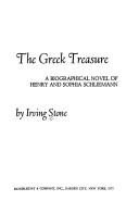Cover of: The Greek treasure: a biographical novel of Henry and Sophia Schliemann