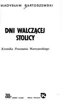 Cover of: Dni walcza̜cej stolicy: kronika Powstania Warszawskiego