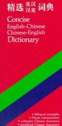 Cover of: Concise English-Chinese, Chinese-English dictionary