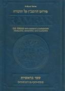 Cover of: [Perush ha-Ramban: ʻal ha-Torah] = Ramban : the Torah with Ramban's commentary