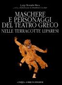Maschere e personaggi del teatro greco nelle terracotte liparesi by Luigi Bernabó Brea