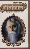 Cover of: Gitanjali. by Rabindranath Tagore