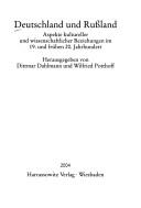 Cover of: Deutschland und Russland: Aspekte kultureller und wissenschaftlicher Beziehungen im 19. und frühen 20. Jahrhundert
