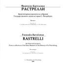 Cover of: Franchesko Bartolomeo Rastrelli: arkhitekturnye proekty iz sobranii︠a︡ Gosudarstvennogo muzei︠a︡ istorii S.-Peterburga : katalog