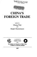 China's foreign trade