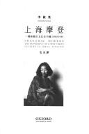Cover of: Shanghai mo deng: yi zhong xin du shi wen hua zai Zhongguo, 1930-1945 = Shanghai modern : The flowering of a new urban culture in China, 1930-1945