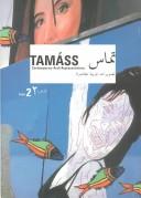 Tamáss : contemporary Arab representations