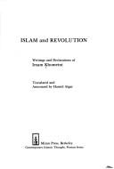 Cover of: Islam and revolution: writings and declarations of Imam Khomeini
