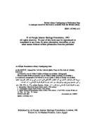 Musawwadat Kitab Al-Mawa'iz Wa-Al-I'Tibar Fi Dhikr Al-Khitat Wa-Al-Athar (Muassasat al-Furqan lil-Turath al-Islami) by Ahmad ibn 'Ali Maqrizi, Aḥmad ibn ʻAlī Maqrīzī