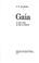 Cover of: Gaia, a new look at life on earth