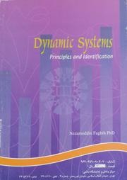 Cover of: System Dynamics: Principles and Identification