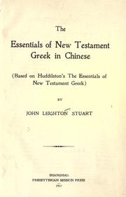 Cover of: The essentials of New Testament Greek in Chinese.: Based on Huddilston's The essentials of New Testament Greek.