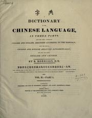 Cover of: A dictionary of the Chinese language. by Robert Morrison