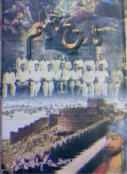 Cover of: Tareekh-e-Jhelum by 