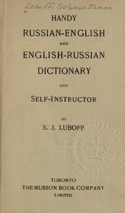 Cover of: Handy Russian-English and English-Russian dictionary