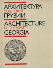 Cover of: Arkhitektura Sovetskoĭ Gruzii
