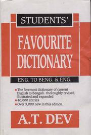 Students' favourite dictionary, English-to-Bengali & English by Ashu Tosh Dev