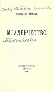 Cover of: Mladenchestvo.