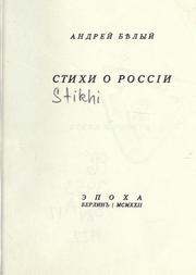 Cover of: Stikhi o Rossii by Andrey Bely