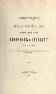O proiskhozhdenīi i literaturnoĭ istorīi starinnoĭ poviesti russkoĭ "Stefanit i Ikhnilat." by Ḟedor Ilʹich Bulgakov