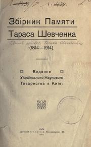 Cover of: Zbirnyk pamiaty Tarasa Shevchenka, 1814-1914. by 