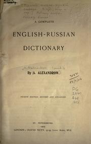 Cover of: A complete English-Russian dictionary. by Aleksandrov, A, pseud.