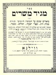Cover of: Sefer Magid mesharim: u-vo beurim shonim al Hamishah Humshe Torah, Megilat Rut ve-sifre Yeshayah, Tehilim u-Mishle