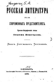 Cover of: Russkai͡a︡ literatura v ei͡a︡ sovremennykh predstaviteli͡a︡kh: kritiko-biograficheskie eti͡u︡dy: Ivan Sergi͡e︡evich Turgenev.