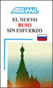 Cover of: Assimil Language Courses : El Nuevo Ruso sin Esfuerzo : Russian for Spanish Speakers (Book only)