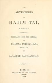 Cover of: The adventures of Hatim Ta©·i