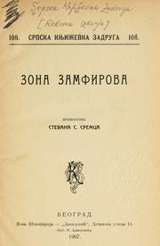 Cover of: Zona Zamfirova.