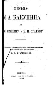 Cover of: Pisʹma M. A. Bakunina k A. I. Gert︠s︡enu i N. P. Ogarevu
