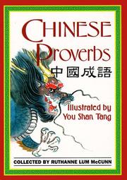 Chinese proverbs by Ruthanne Lum McCunn