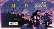Cover of: Xena, warrior princess