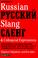 Cover of: Dictionary of Russian slang & colloquial expressions