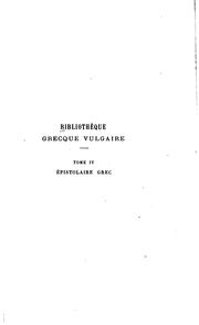 Bibliothéque grecque vulgaire by Emile Legrand