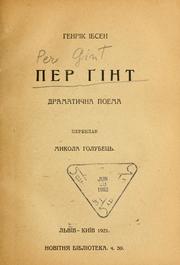 Cover of: Per Gint by Henrik Ibsen