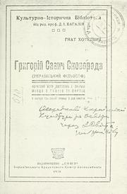 Cover of: Hryhori Savych Skovoroda (ukraïnsky filosof): korotky oho zhyttiepys i vybrani mistsia z tvoriv ta lystiv