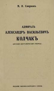 Cover of: Admiral Aleksandr Vasilevich Kolchak by Smirnov, M. I.