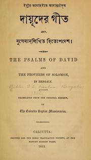 Cover of: The Psalms of David and the Proverbs of Solomon in Bengálí
