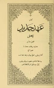 Cover of: The Persian New Testament by reproduced by photography from the edition of 1895.