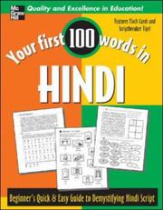 Your first 100 words in Hindi : a quick & easy guide to Hindi script