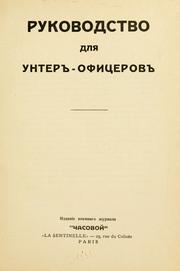 Cover of: Rukovodstvo dlia unter-ofitserov. by 
