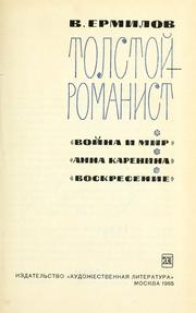 Cover of: Tolsto - romanist.