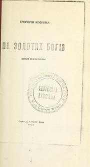 Cover of: Na zolotykh Bohiv: dribni opovidannia