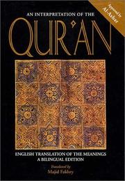 Cover of: An interpretation of the Qurʼan: English translation of the meanings : a bilingual edition
